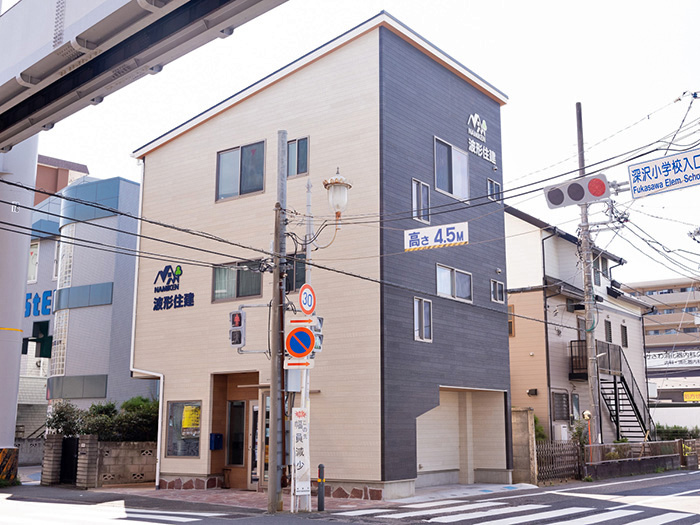 有限会社　波形住建の写真